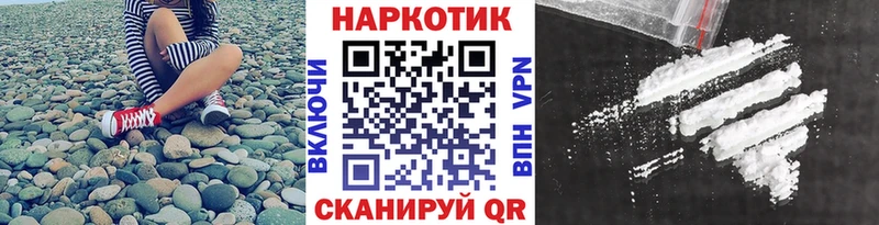 Где купить Воркута Cocaine  Конопля 