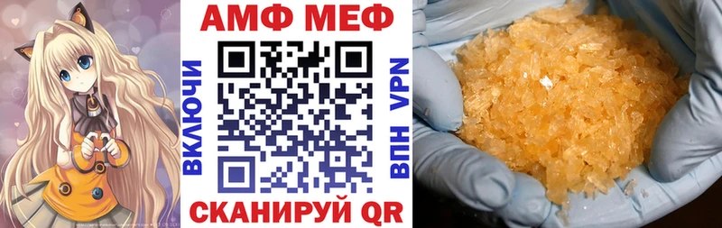 Амфетамин VHQ Воркута
