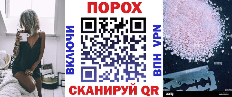 как найти закладки  Воркута  Амфетамин VHQ 