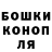 Cannafood конопля AleksGarn