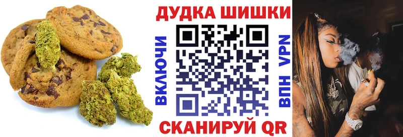 OMG как зайти Воркута Еда ТГК конопля