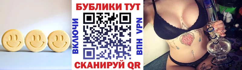 купить закладку Воркута ЭКСТАЗИ диски
