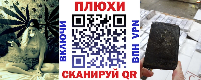 ГАШИШ хэш  Воркута 