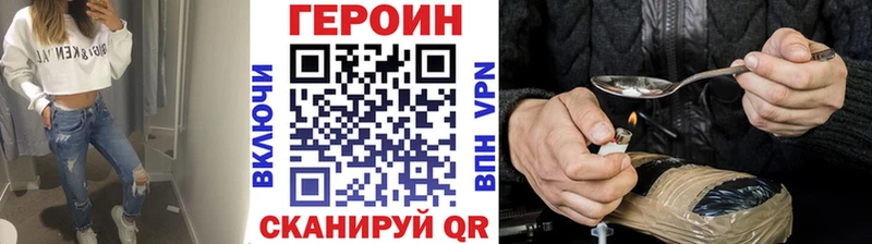 Героин гречка  где можно купить   Воркута 