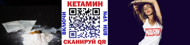 КЕТАМИН ketamine  Воркута 