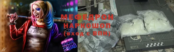 экстази Балабаново