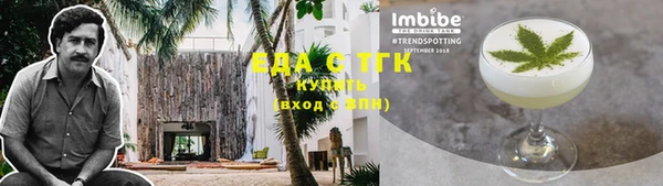 экстази Балабаново