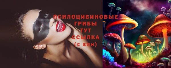 экстази Балабаново
