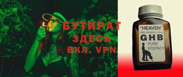 экстази Балабаново