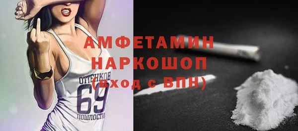 скорость Ахтубинск