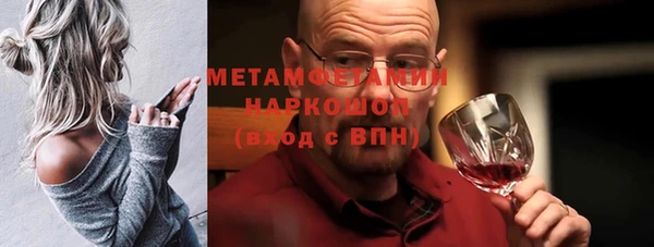 Альфа ПВП Балахна