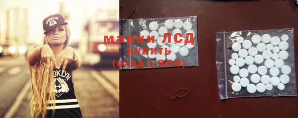 Альфа ПВП Балахна