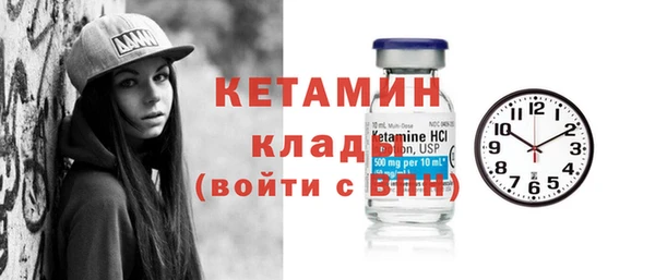 экстази Балабаново