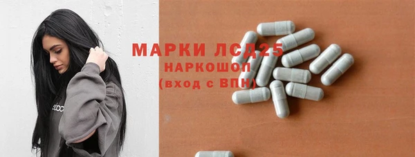 Альфа ПВП Балахна