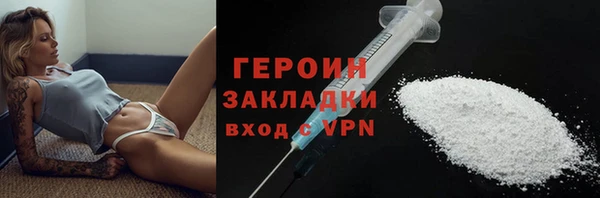 экстази Балабаново