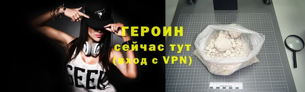 экстази Балабаново