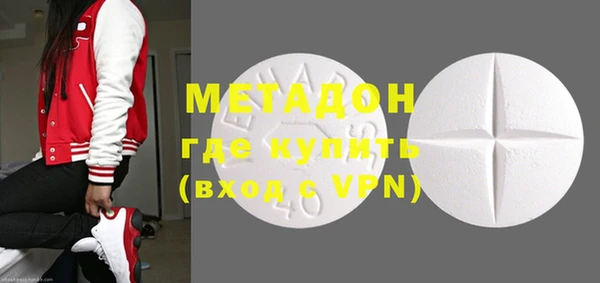 экстази Балабаново