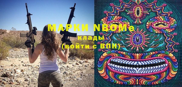 Альфа ПВП Балахна