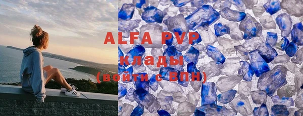 Альфа ПВП Балахна