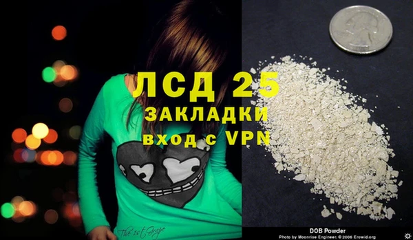 Альфа ПВП Балахна