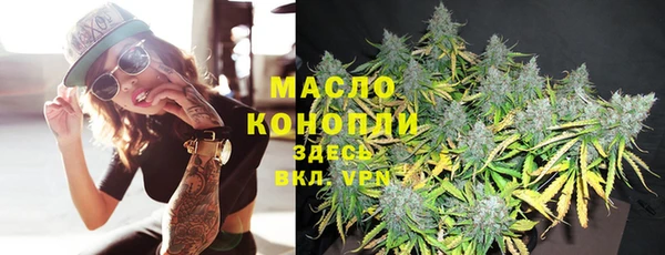 экстази Балабаново