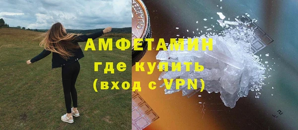 экстази Балабаново