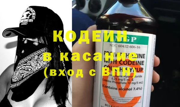 экстази Балабаново