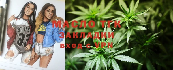 экстази Балабаново