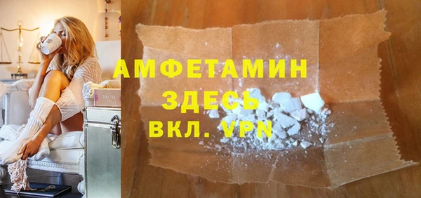 Альфа ПВП Балахна