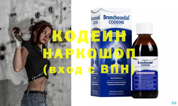 экстази Балабаново