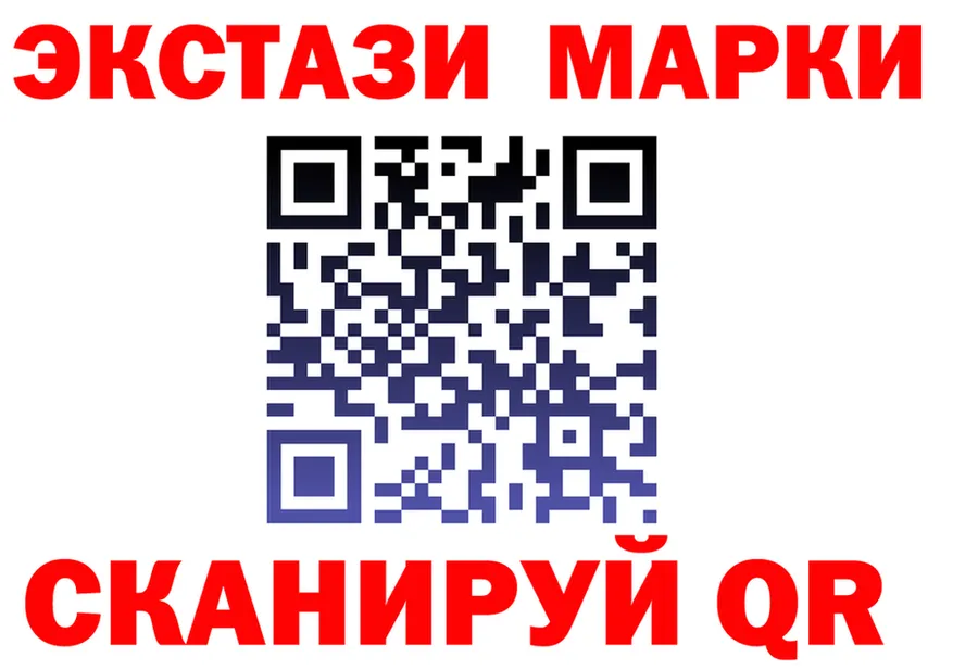 ГАШ Изолятор как войти площадка МЕГА Воркута