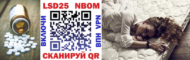 купить   Воркута  ЛСД экстази кислота 