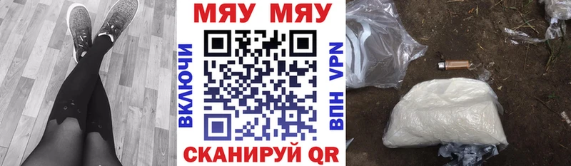 Меф мука  Воркута 
