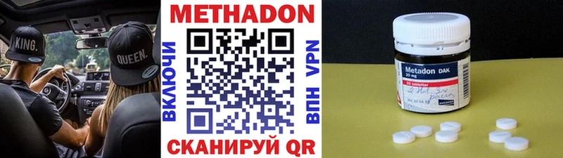 Метадон мёд  Воркута 