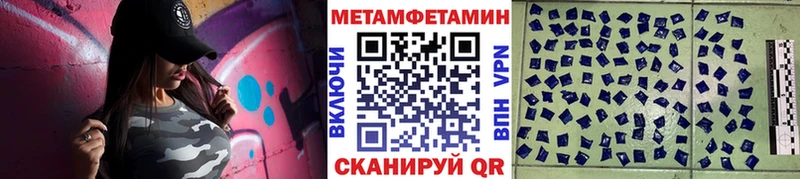 купить наркотики сайты Воркута Метамфетамин винт