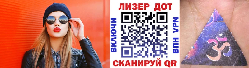 Марки 25I-NBOMe 1,8мг Воркута