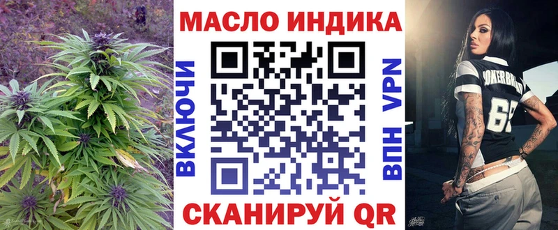 Дистиллят ТГК вейп  Воркута 